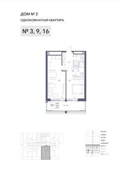 1-к квартира, строящийся дом, 57м2, 2/8 этаж