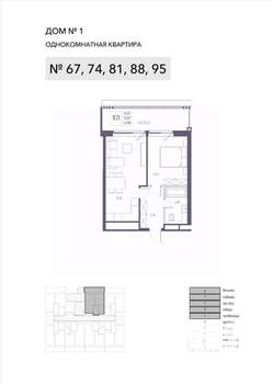 1-к квартира, строящийся дом, 53м2, 7/8 этаж