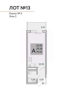 1-к квартира, строящийся дом, 35м2, 2/9 этаж