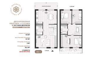 3-к квартира, вторичка, 130м2, 1/5 этаж