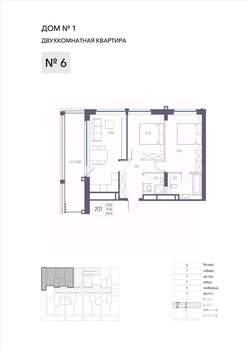 2-к квартира, вторичка, 76м2, 1/8 этаж