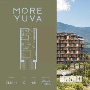1-к квартира, вторичка, 29м2, 4/8 этаж