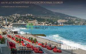 1-к квартира, вторичка, 33м2, 8/8 этаж