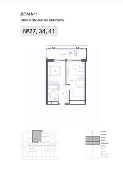 1-к квартира, строящийся дом, 53м2, 4/8 этаж