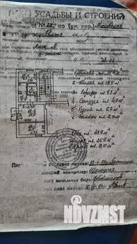 2-к квартира, вторичка, 44м2, 2/4 этаж