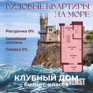 Студия квартира, вторичка, 31м2, 2/16 этаж