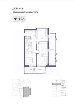 2-к квартира, строящийся дом, 83м2, 6/8 этаж