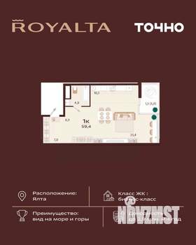 1-к квартира, вторичка, 59м2, 3/9 этаж