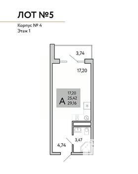 Студия квартира, строящийся дом, 29м2, 2/9 этаж