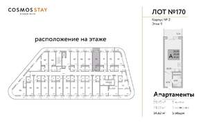 1-к квартира, строящийся дом, 35м2, 9/9 этаж