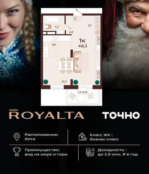 1-к квартира, вторичка, 48м2, 2/9 этаж