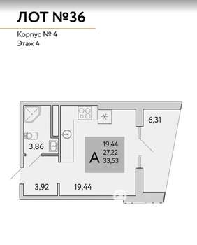 1-к квартира, вторичка, 34м2, 3/3 этаж