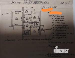 3-к квартира, вторичка, 79м2, 4/10 этаж