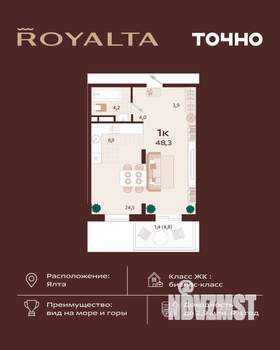 1-к квартира, вторичка, 48м2, 2/9 этаж