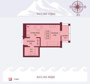 Студия квартира, вторичка, 31м2, 8/17 этаж