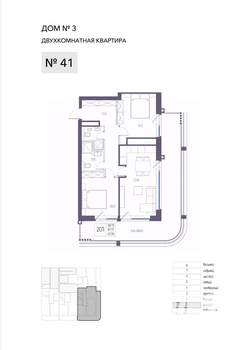 2-к квартира, вторичка, 87м2, 1/8 этаж
