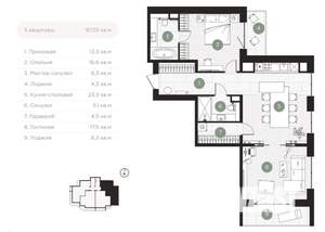 3-к квартира, вторичка, 98м2, 2/9 этаж
