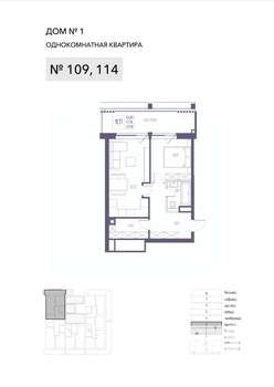 1-к квартира, строящийся дом, 57м2, 2/8 этаж