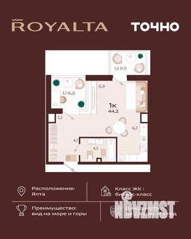 1-к квартира, вторичка, 44м2, 7/9 этаж