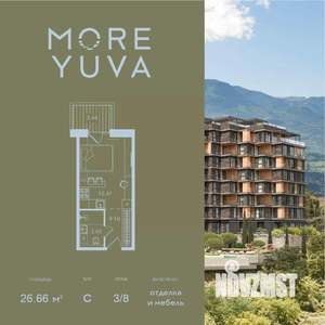1-к квартира, вторичка, 27м2, 3/8 этаж