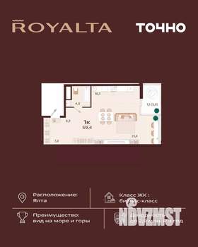 1-к квартира, вторичка, 59м2, 5/9 этаж