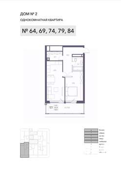 1-к квартира, вторичка, 64м2, 4/8 этаж