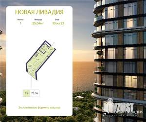 1-к квартира, вторичка, 25м2, 10/23 этаж