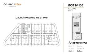 1-к квартира, строящийся дом, 36м2, 5/9 этаж
