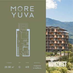 1-к квартира, вторичка, 27м2, 4/8 этаж