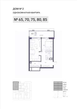 1-к квартира, строящийся дом, 57м2, 4/8 этаж