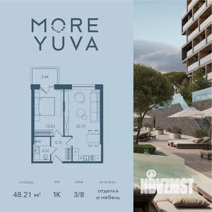 1-к квартира, вторичка, 48м2, 3/8 этаж