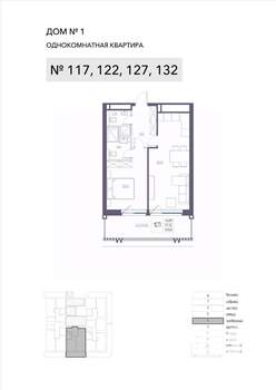 1-к квартира, строящийся дом, 57м2, 7/8 этаж
