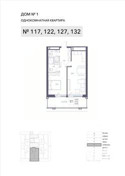 1-к квартира, строящийся дом, 57м2, 7/8 этаж