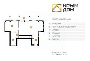 2-к квартира, вторичка, 77м2, 4/8 этаж