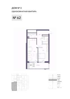 1-к квартира, вторичка, 63м2, 5/8 этаж
