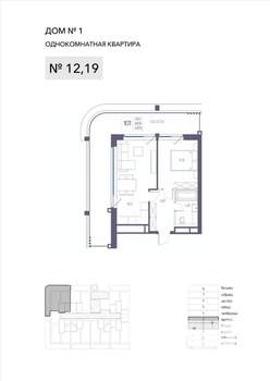 1-к квартира, вторичка, 69м2, 3/8 этаж