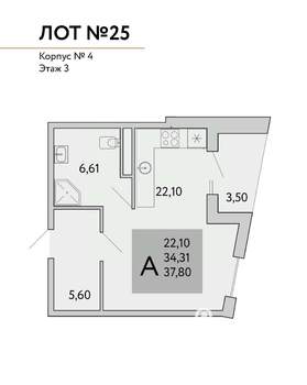 1-к квартира, строящийся дом, 38м2, 4/9 этаж