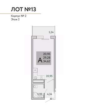 1-к квартира, строящийся дом, 35м2, 6/9 этаж