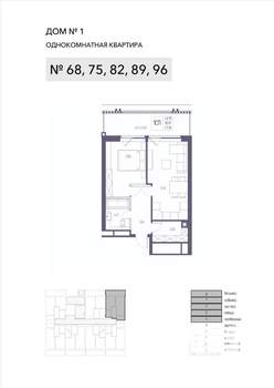 1-к квартира, строящийся дом, 55м2, 8/8 этаж