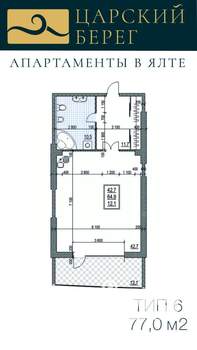 Студия квартира, строящийся дом, 77м2, 3/15 этаж