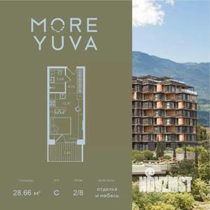 1-к квартира, вторичка, 29м2, 2/8 этаж