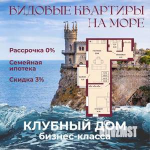 1-к квартира, вторичка, 47м2, 9/16 этаж