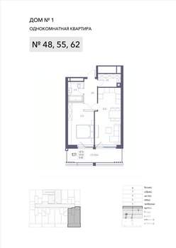 1-к квартира, строящийся дом, 59м2, 2/8 этаж