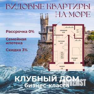 1-к квартира, вторичка, 46м2, 3/16 этаж