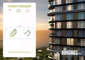 1-к квартира, вторичка, 59м2, 1/23 этаж