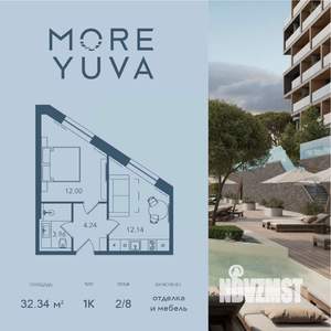 1-к квартира, вторичка, 32м2, 2/8 этаж