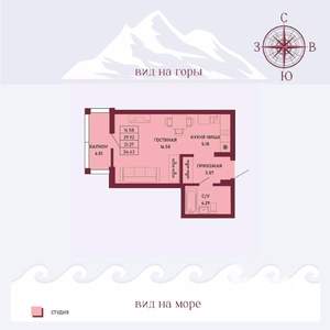 Студия квартира, вторичка, 31м2, 7/16 этаж