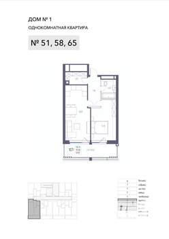 1-к квартира, строящийся дом, 59м2, 1/8 этаж