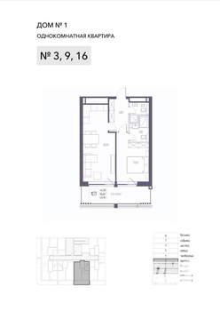1-к квартира, строящийся дом, 57м2, 1/8 этаж