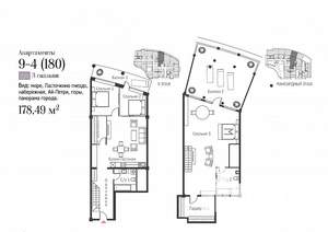 3-к квартира, строящийся дом, 212м2, 9/9 этаж